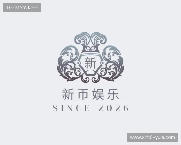 探究新币娱乐